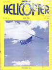 June 1954