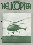 August 1958